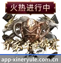 新2娱乐 APP