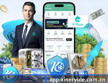 开启专属体育服务, 享受高品质观赛